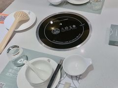 -八珍玉食鸡煲·打边炉(印象城店)