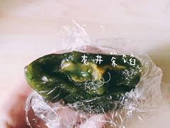 龙井茶青团-知味观(湖滨总店)
