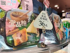 -御品轩(高新店)