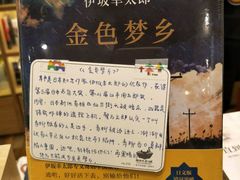 -猫的天空之城概念书店(印象城购物中心店)