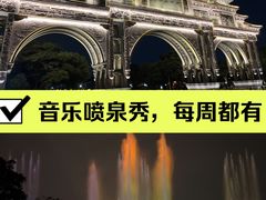 -顺峰山公园