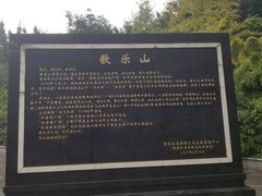 -红岩魂陈列馆