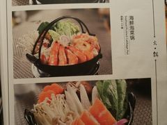 -南苑环球酒店-稻菊日式餐厅(鄞县大道店)