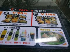 -No.1猪扒包(南坑店)