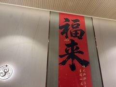 -蝎王府羊蝎子(西直门店)