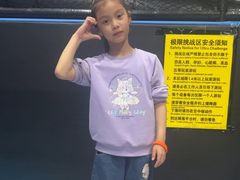 -超时空蹦床团建·VR潮玩运动娱乐·生日派对游乐园(金桥店)