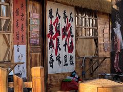 -辛庄国际文化艺术区