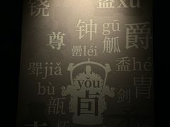 -隋唐大运河文化博物馆