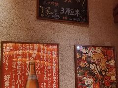 -北村家日本料理(西大望路店)