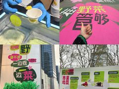 -金茂览秀城