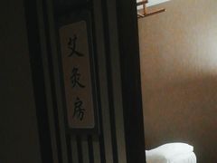 -天池会所•养生按摩•洗浴足疗