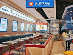 -克茗冰室(光明N次方公园店)