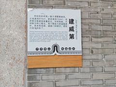 -大旗头古村