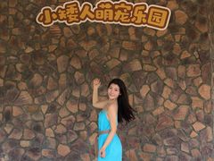 -珠海海泉湾度假区
