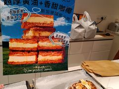 -烘焙町面包店(西四店)