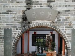 -东莞市可园博物馆