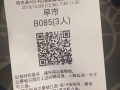 -翠园(铜锣湾广场店)