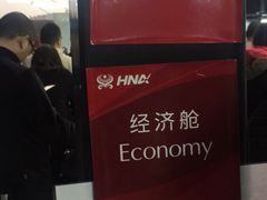 -关西国际机场直营免税店