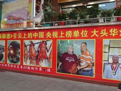 -黄连大头华烧鹅(萧地大马路店)