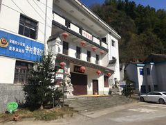 -鹿亭中村