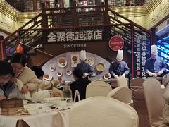 -全聚德(前门店)
