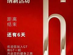 -GT健身(育秀会馆)
