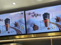 -CoCo都可(粤海天河城店)