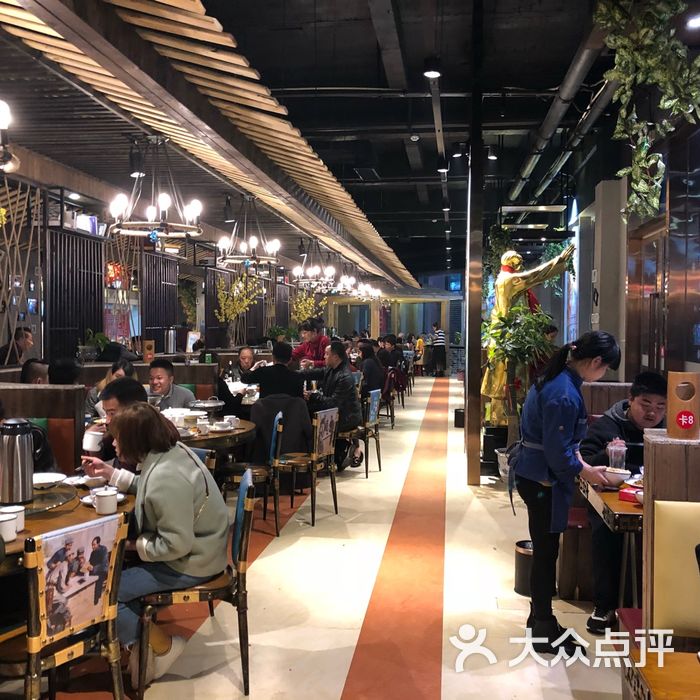 毛家飯店