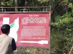 iphone_upload_pic-灵岩山风景区