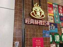 -美芝莲(领展购物广场中关村店)