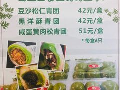 -白玉兰食品(中山公园龙之梦店)