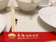 -东海海鲜酒家(中信广场店)