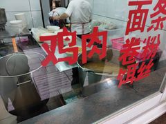 -文山荷鲜居(翠湖店)