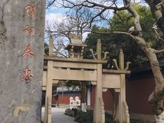 -钱王祠