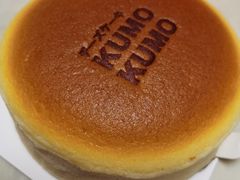 -KUMO KUMO甜品·冰淇淋(深圳壹方城店)