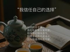 -曼朗心理咨询·旗舰店