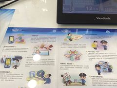 -东方有线(宝山通河营业厅)