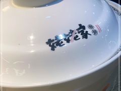 -姥姥家春饼店(佳亿时尚广场店)