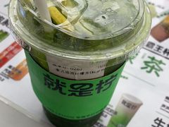 -Yes Lemon就是柠·手打柠檬茶(苏州中心一店)