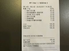 -麦当劳(无锡滨湖万达店)
