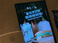 -泽田本家·铜锣烧(TX淮海店)