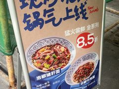 -李与白包子铺(桐梓林店)