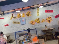 -川渔郎·鱼蛙自助火锅(文殊院店)
