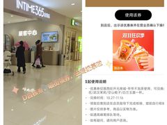 -开元商城(西旺店)