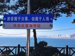 -红星渔村(将军石店)