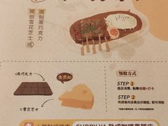 -CURRY YA 熟成咖哩專門店(深圳湾万象城店)