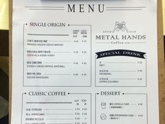 -铁手珈琲制造局metalhands(望京店)