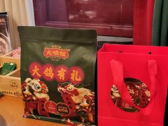 -大鸽饭(马王堆店)