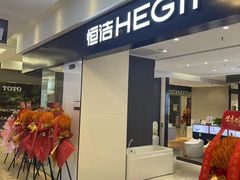 -红星美凯龙(浦江店)