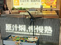 -黄记煌三汁焖锅(民乐园万达店)